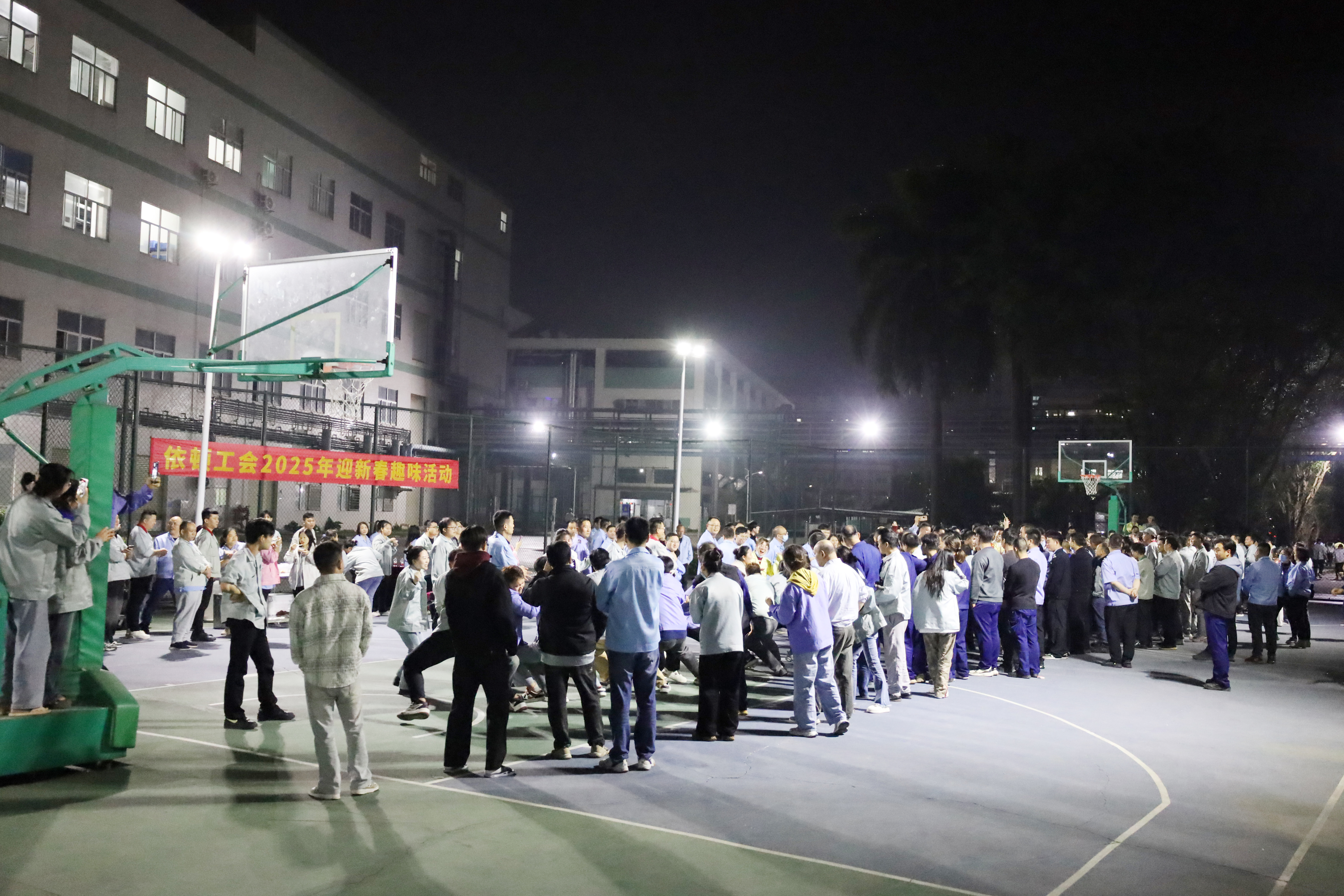 依頓迎新春活動(dòng) | 臘八迎新再接力，拔河競(jìng)技樂(lè)無(wú)窮