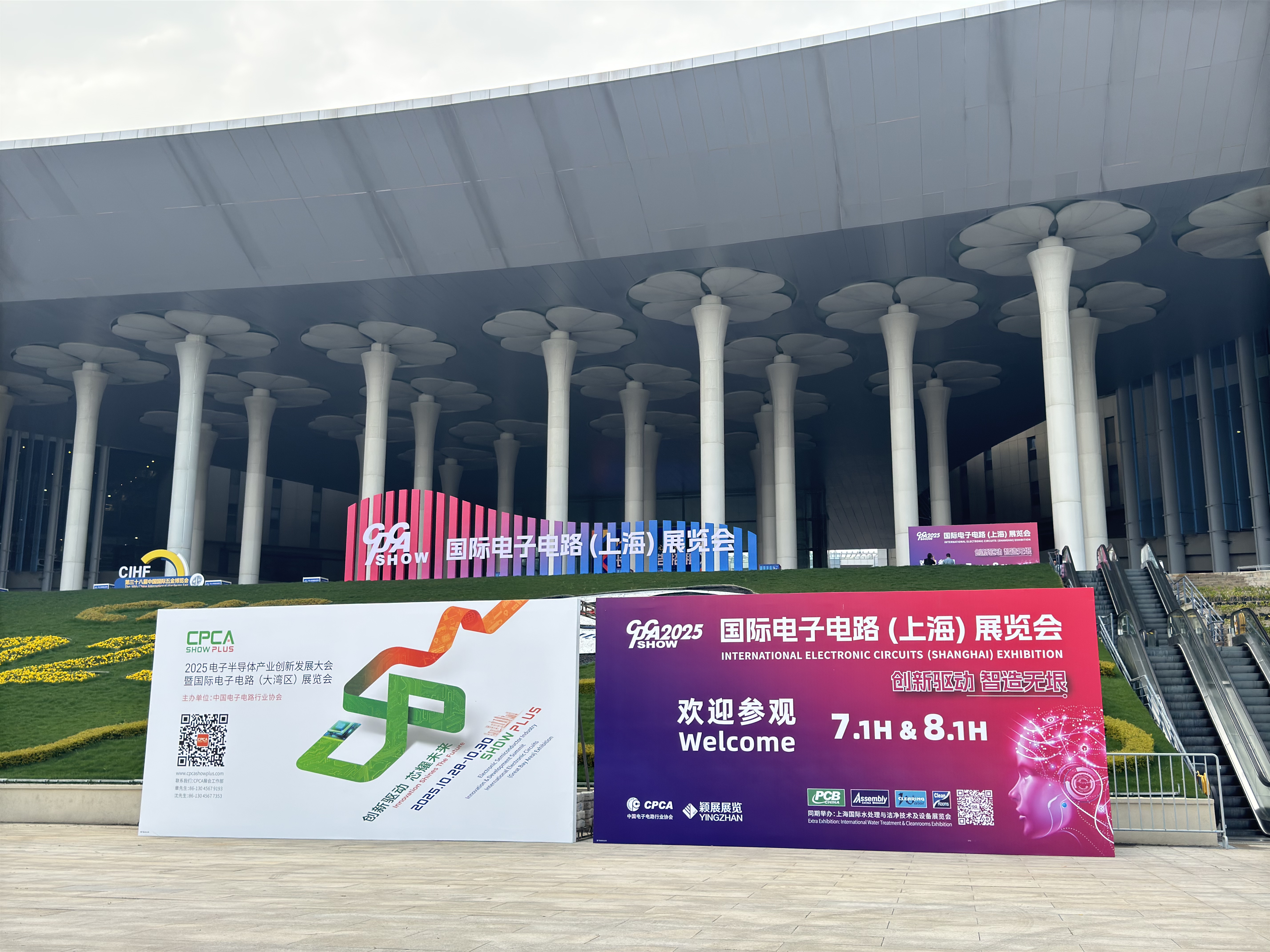 依頓電子閃耀2025上海電子電路展，斬獲“綠色先鋒獎(jiǎng)”